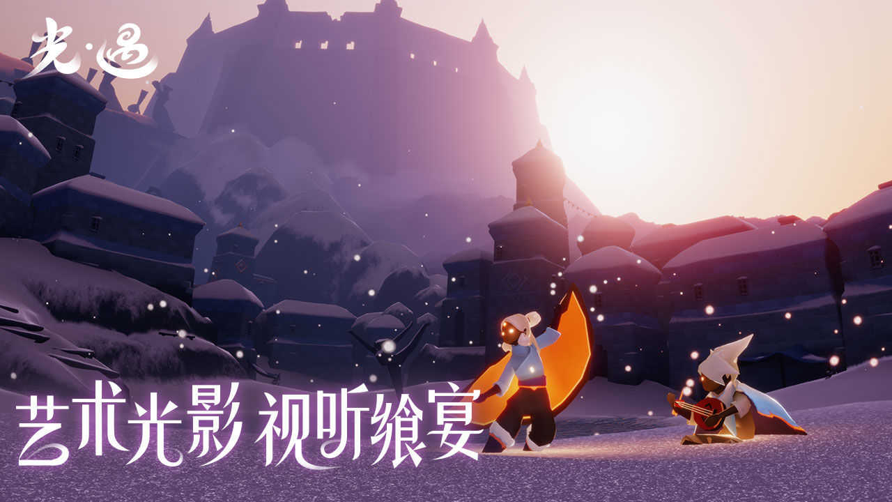 光遇空巢版图2