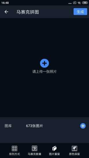 哈哈拼图手机最新版