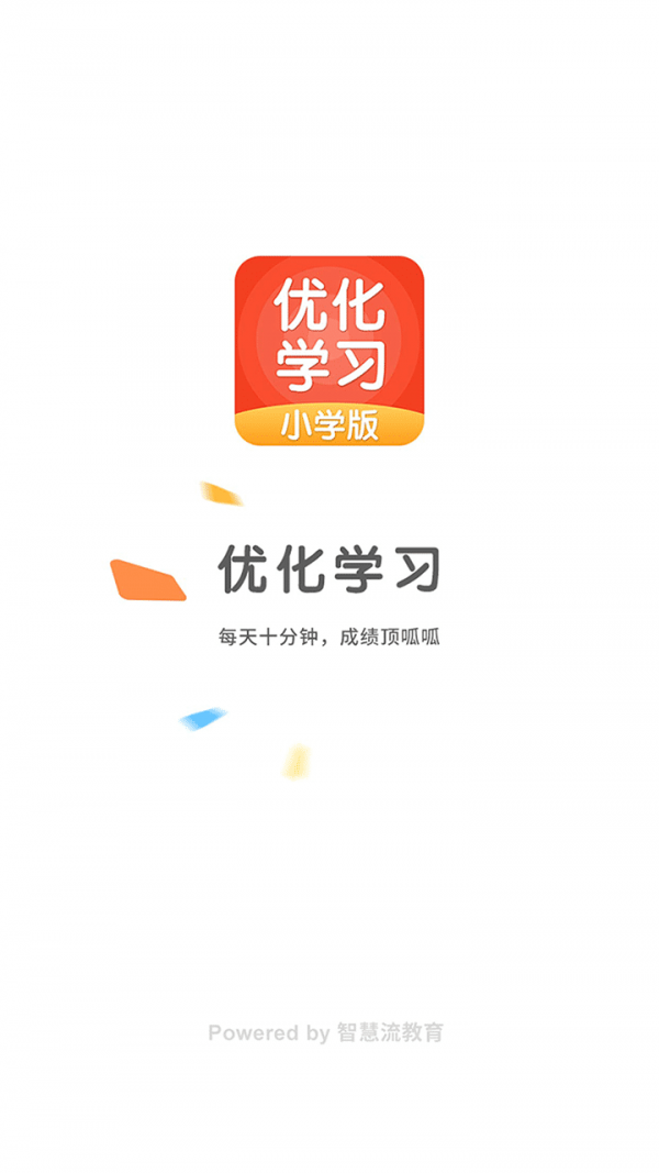 优化学习(1)