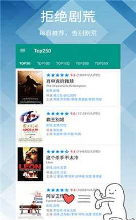 青丝影院图2