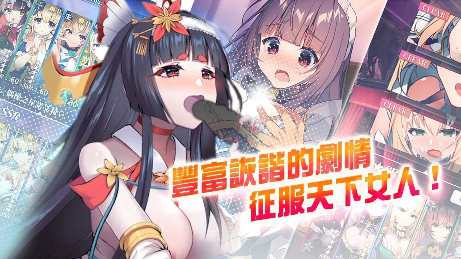 天下布魔全cg解锁版