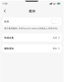 DynamicIsland灵动岛手机免费版