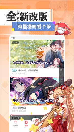 品漫最新版
