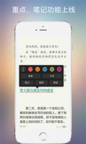 56书库安卓直装版