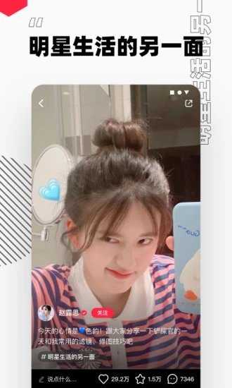 小红书去水印版图4
