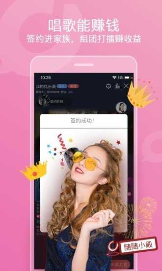 织音app图1