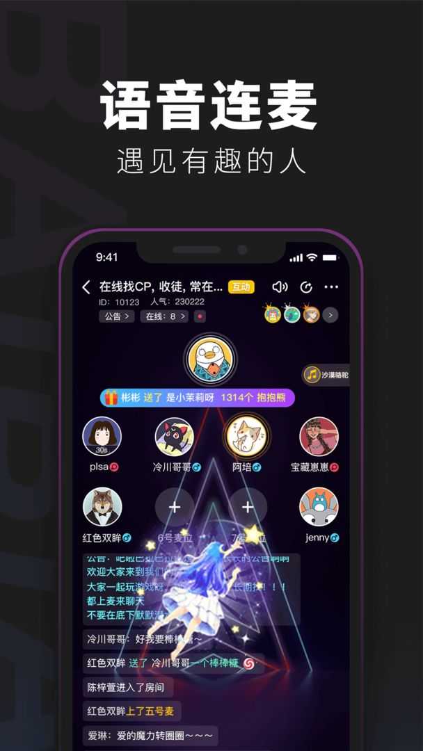 百变大侦探有猫腻剧本杀凶手游戏完整版2