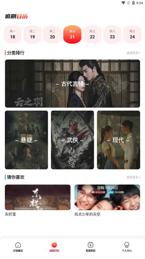 星光影集(2)