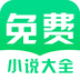 小说阅读器原版 v5.10.5.08