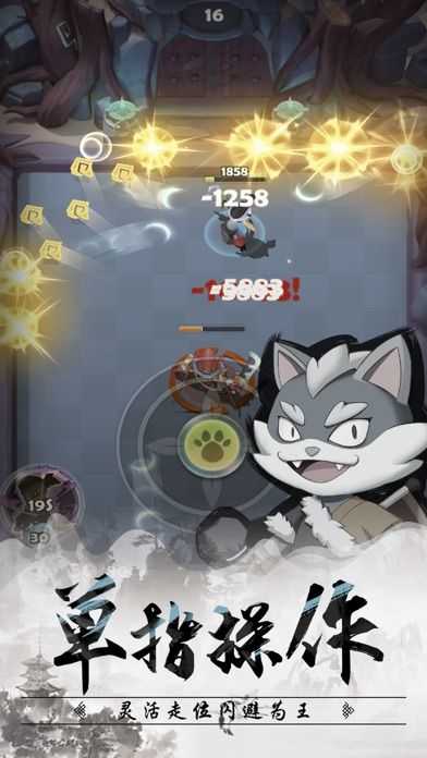 王者信条无敌版图2