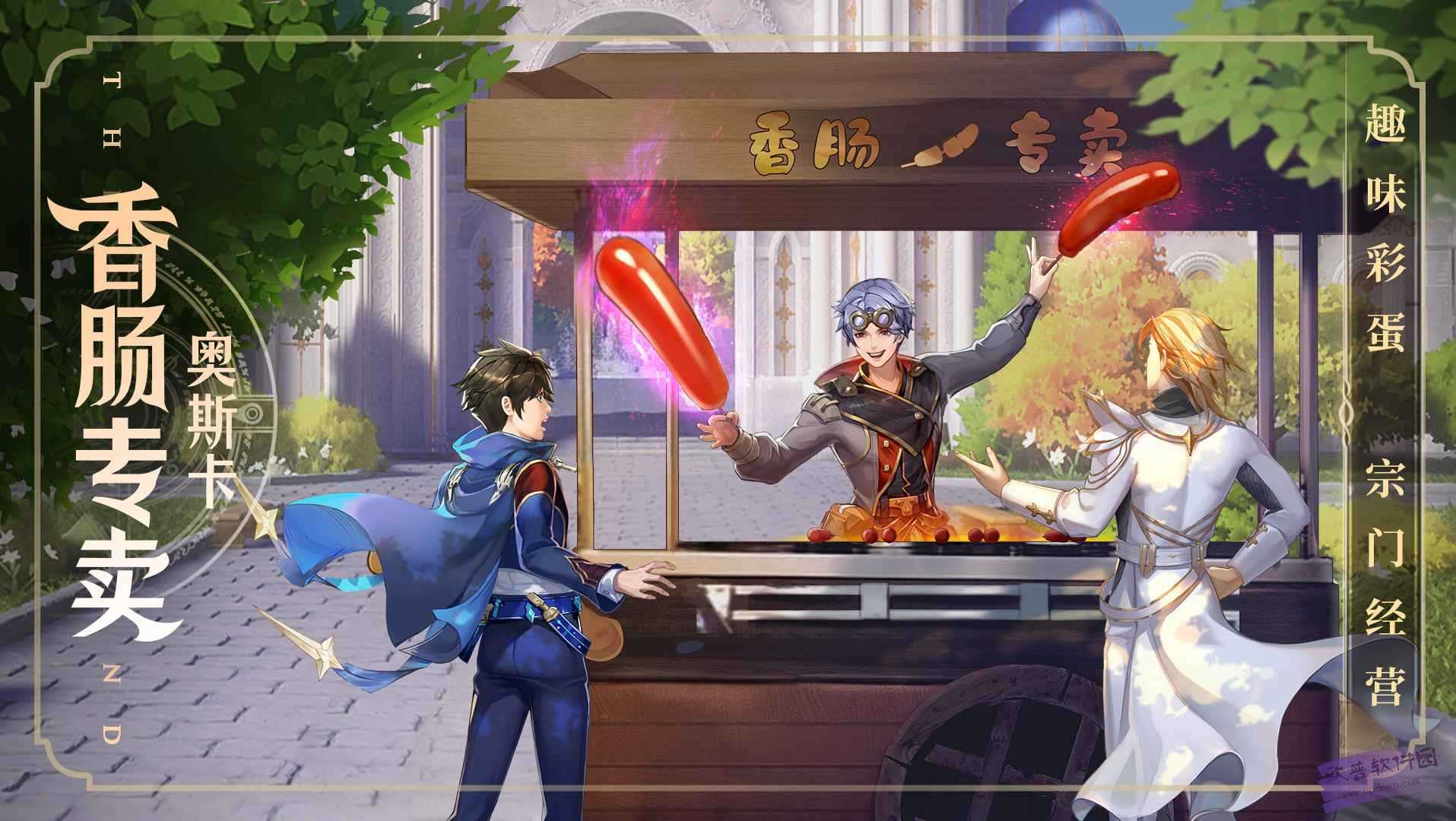 斗罗大陆：武魂觉醒游戏纯净版1