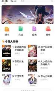 欢酷小说安卓直装版