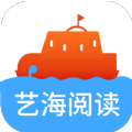 艺海阅读免费原版 V4.00.01
