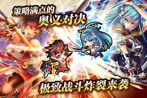 战国明日香zero手机最新版