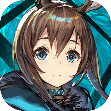 明日方舟美服最新版