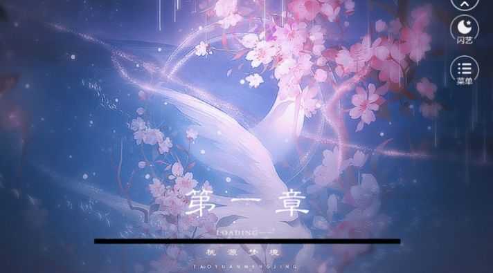 黑莲花攻略图鉴直装版图2