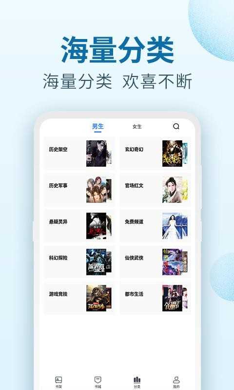 百阅小说(1)