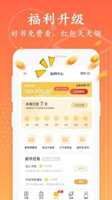 淘书小说免费原版