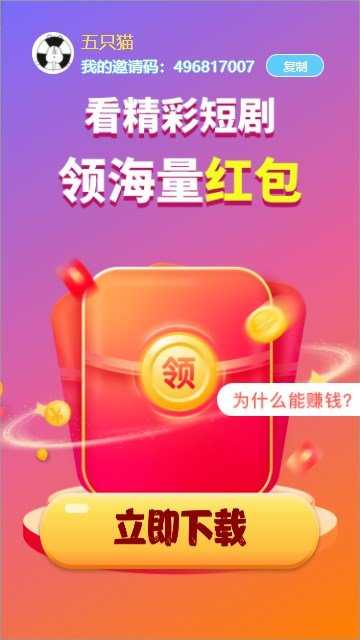 天天追好剧通用版
