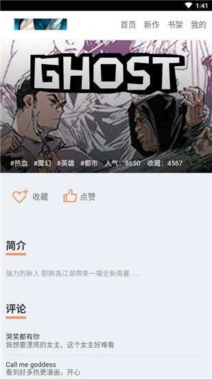 怡萱动漫(1)