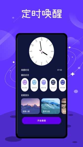 音乐备忘录无广告版