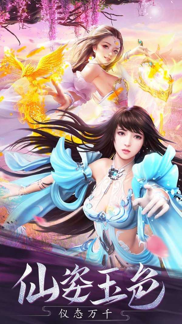 极光世界通用版图2