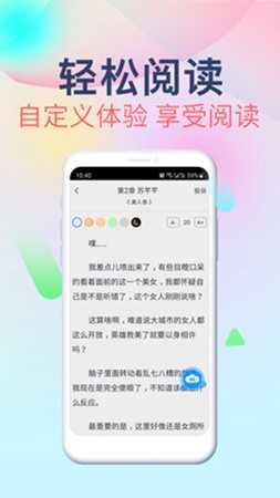 掌云小说(1)