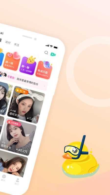 鹊遇图3