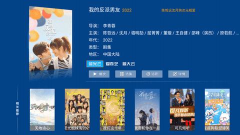 整合影院TV(1)