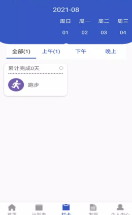 苔苔日记(1)