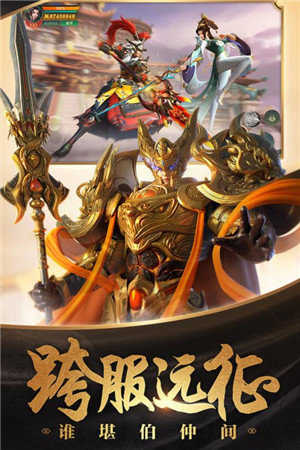 傲世飞仙官方版2
