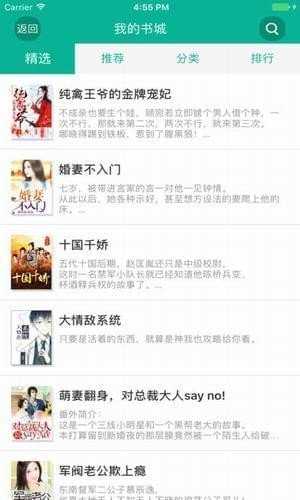 久久小说网最新版