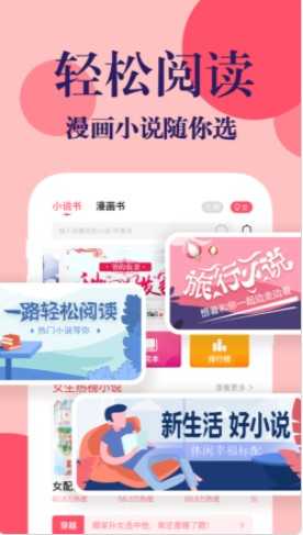 看书助手(3)