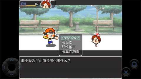 WEB玉老师的解剖生理官方最新版