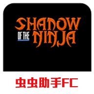 赤影战士重制版