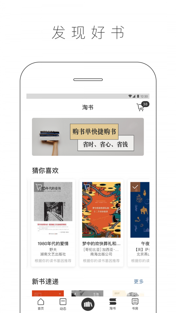 晒书房原版