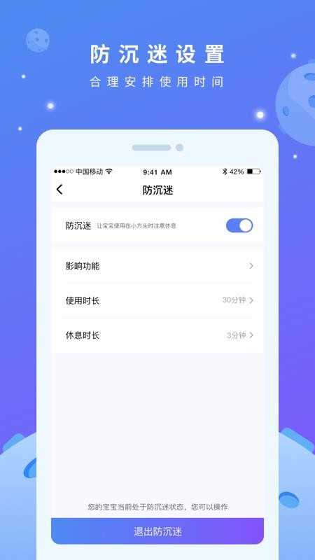 小方头官方正版
