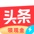 今日头条免费原版 V8.3.2.1