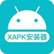 xapk器最新版