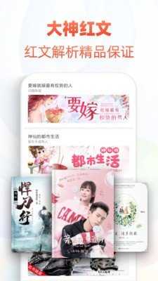 笔屋小说网手机免费版