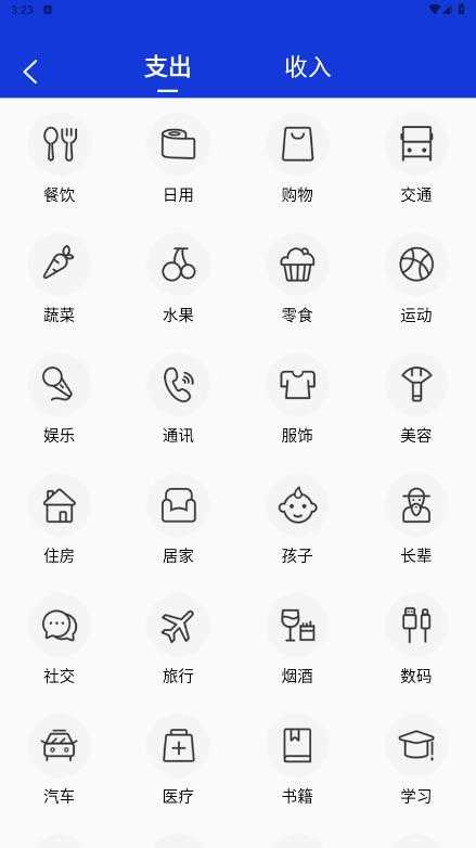 激光清理管家最新版