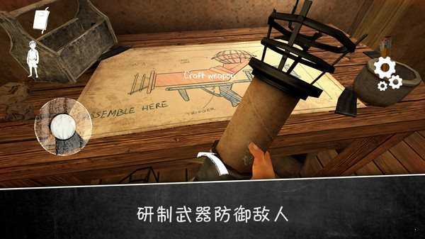 邪恶修女2无广告版(2)