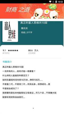 书奇小说手机正版