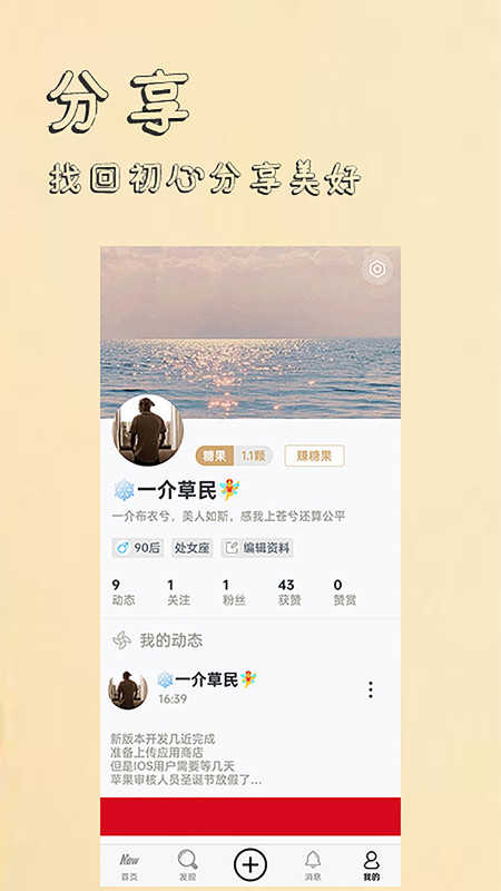 香觅图3
