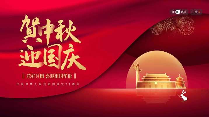 影视车纯净版-图1