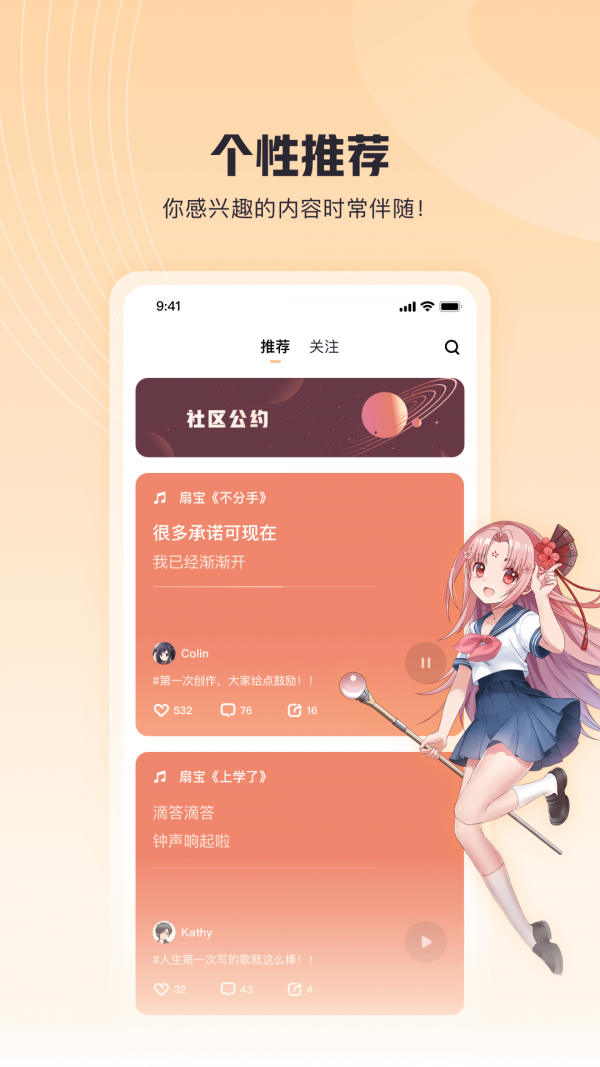 歌叽歌叽官方版图2