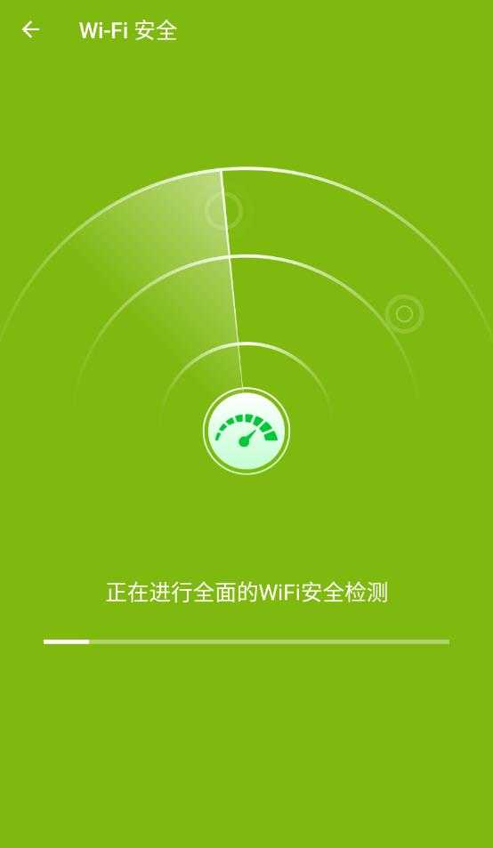 闪电急速卫士手机版