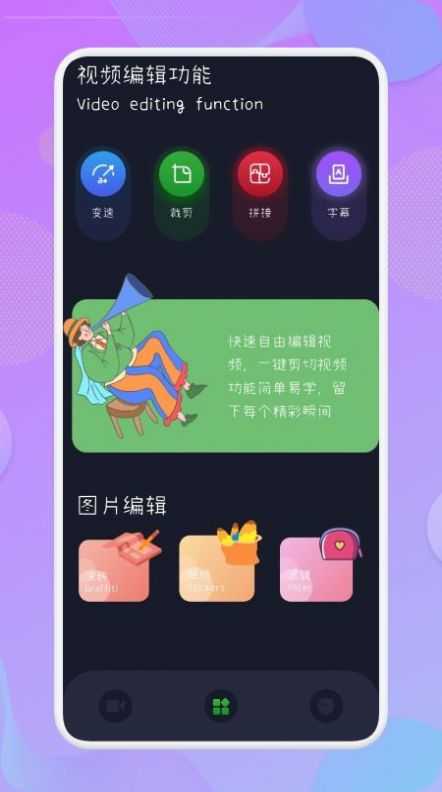 王牌录屏(1)