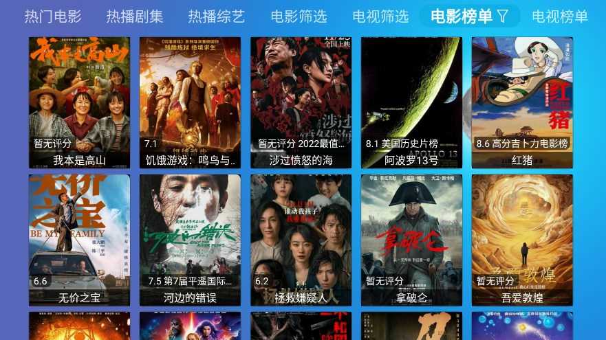 多多盒子手机版图3