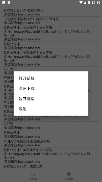 比特舟Pro直装版